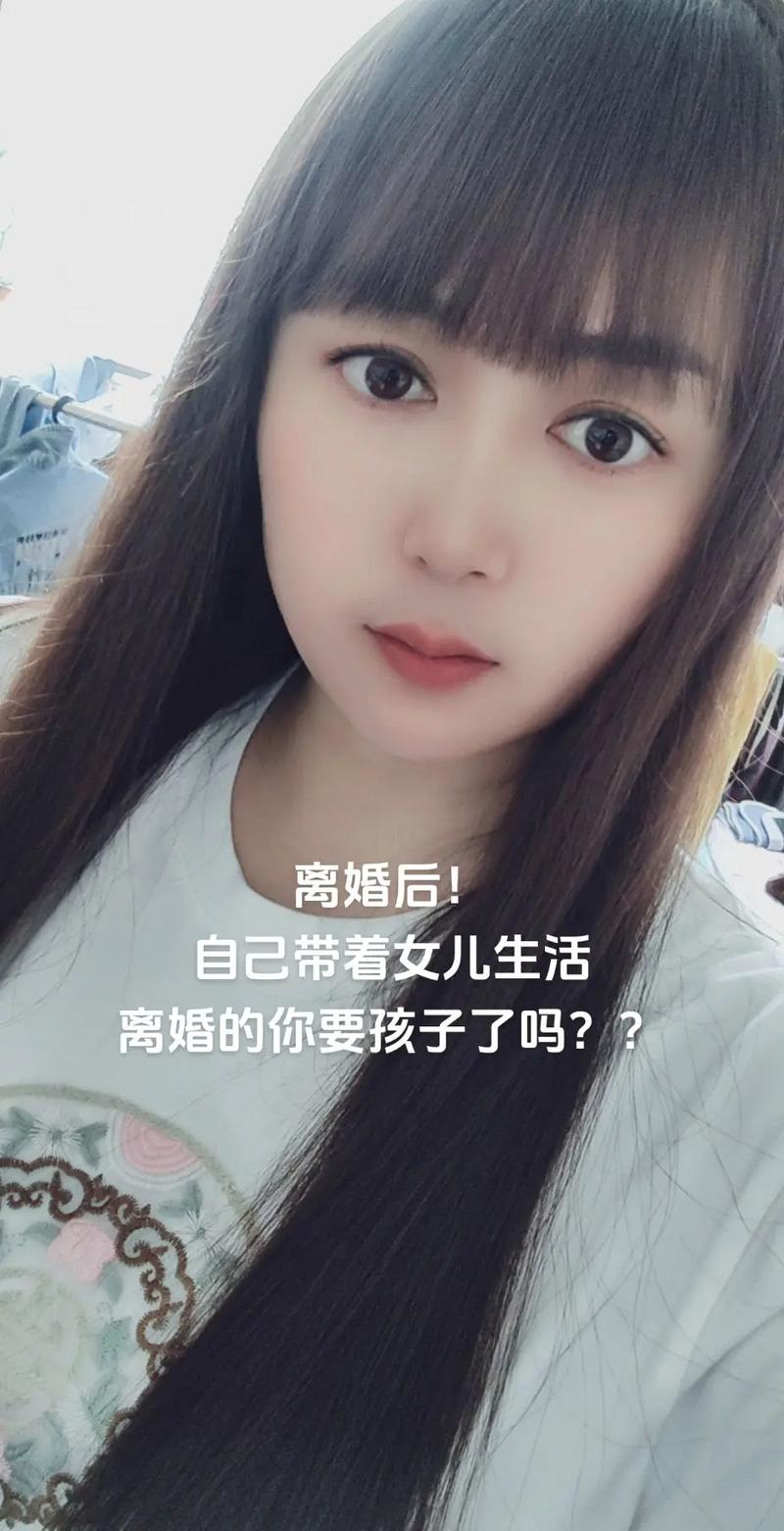  离婚女儿回家满足父亲的心理：情感的归属与责任的重塑