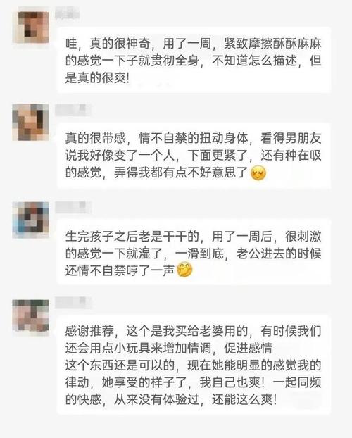 探秘让人爽到高潮的小黄书app：释放你的无限幻想