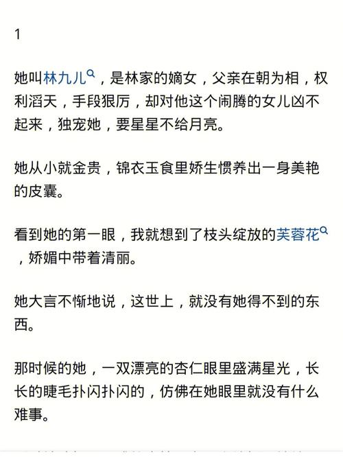 娇生惯养4PH归寻(矜以)，网友：这部剧让人反思成长的代价