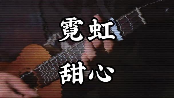  电影《妈妈你真棒》与插曲《快来救救我》