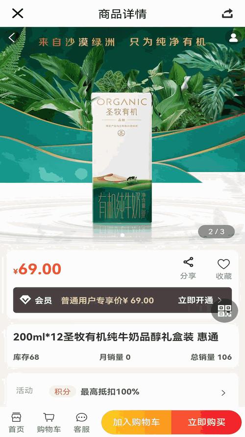 99国精产品，网友：品质与创新兼具的典范