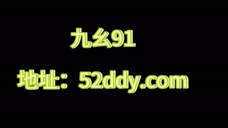 从九·幺9 1看数字背后的文化内涵