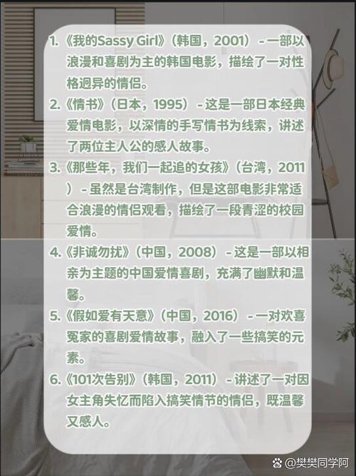 内容丰富适合夫妻晚上看的爱情电视，网友：不容错过的浪漫时光