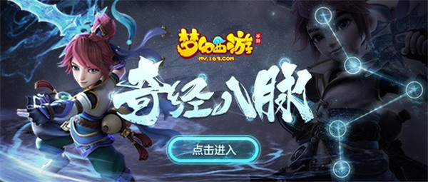 梦幻西游手游百度版 梦幻西游手游百度版本大全