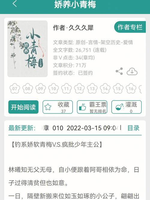 反差小青梅不经C1v1，网友：她真的变了吗？