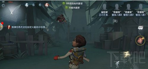 第五人格冒险家怎么玩 冒险家对局技巧一览