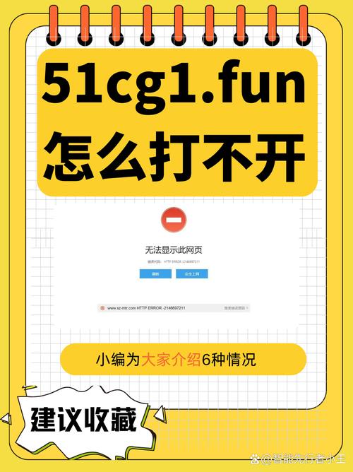  热门动态剖析：51cgfun吃瓜热点事件更新时间