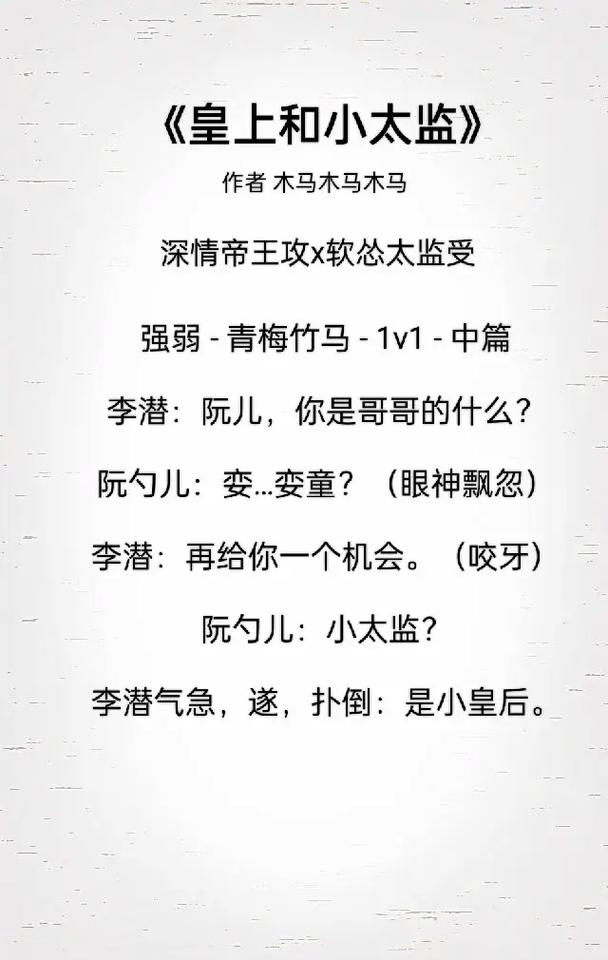  内容丰富无法合拢的皇帝，网友：深究其背后的故事与意义