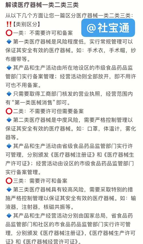 海角国精产品一二三产品区别，网友：看得我眼花缭乱！