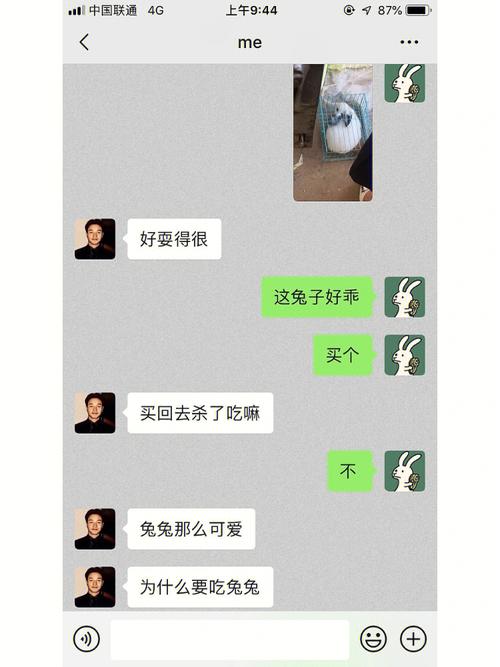  男生为何喜欢吃女生小兔兔：解读背后的心理和文化因素