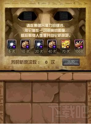 dnf蕴含魔力的细沙获得方法及作用介绍