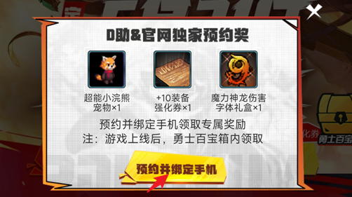 dnf手游助手集卡活动怎么玩