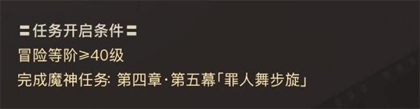 原神野蔷薇之章任务完成攻略-稀有宠物捕捉技巧分享