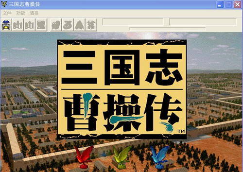 新三国志曹操传攻略分享-新三国志曹操传新手玩法介绍