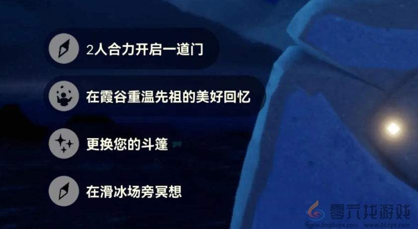 光遇10.8每日任务怎么做 游戏平衡性与角色调整分析