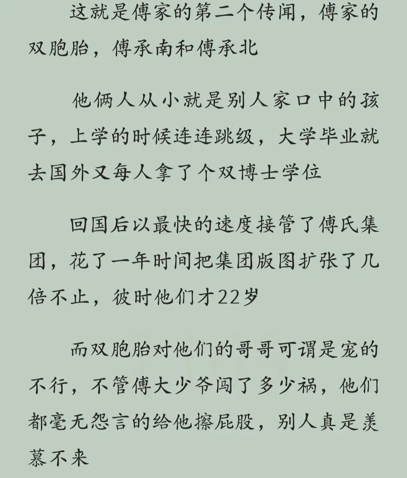  当复仇照进现实：恶毒少爷长大后被爆炒，人生翻身记