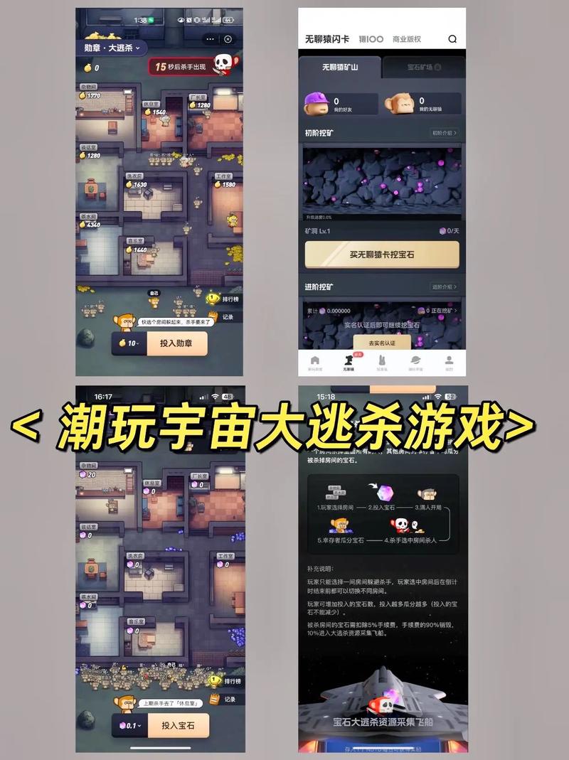 探索成品人游戏软件：创新与娱乐的完美结合