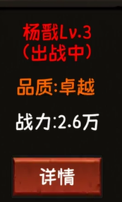 金箍觉醒大闹天宫新手开局攻略 攻略助你战斗胜利