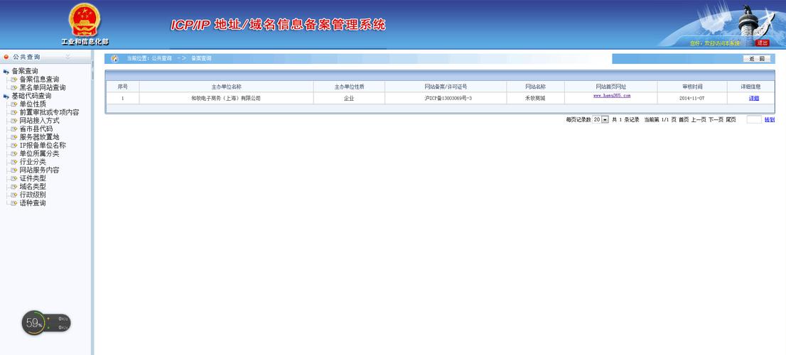 探索t‏ube1819HD平台：全新视听体验的引领者