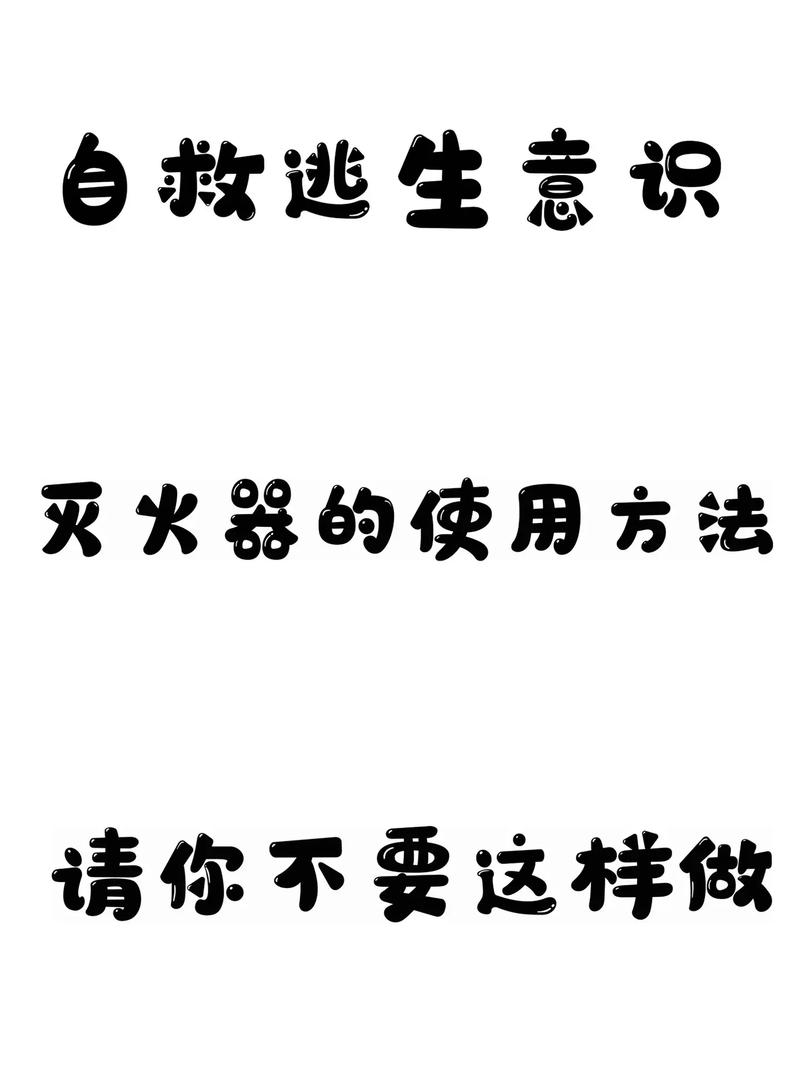  丫头帮我灭灭火，点燃生活的勇气与激情