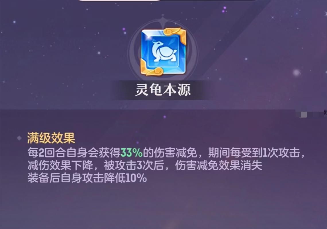 长安幻想苍辰魂技搭配攻略-攻略教你观察