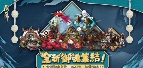 阴阳师首领御魂实用度排行榜 荒骷髅输出位居第一