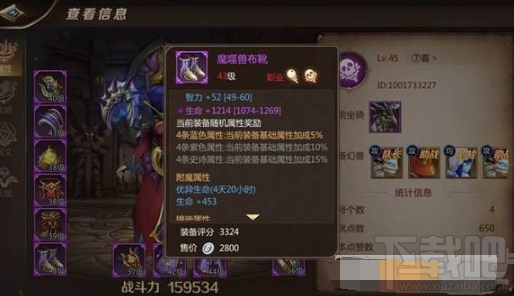 我叫MT4咒术师附魔搭配攻略