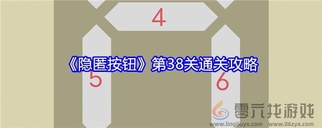 隐匿按钮第38关通关攻略 战斗风格与角色定位深度剖析