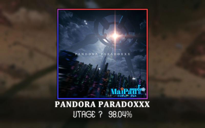 Pandora Paradoxxx最高难度，网友：“挑战极限，体验无穷”