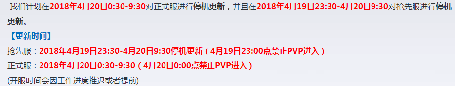 王者荣耀s12赛季什么时候开始 第十二赛季具体开始更新时间