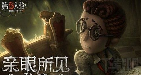 第五人格月亮河公园VIP房在哪