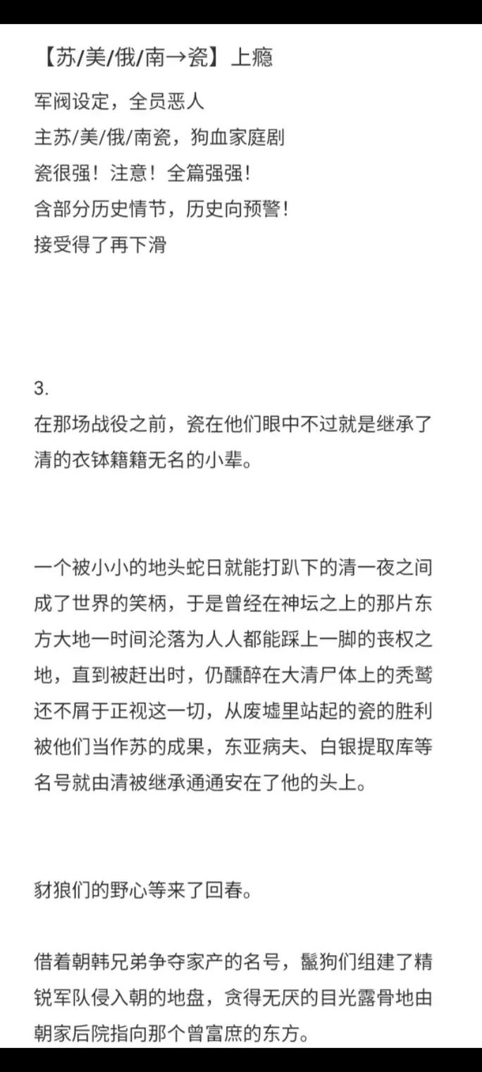 被C上瘾H，网友：这是谁的心动时刻？