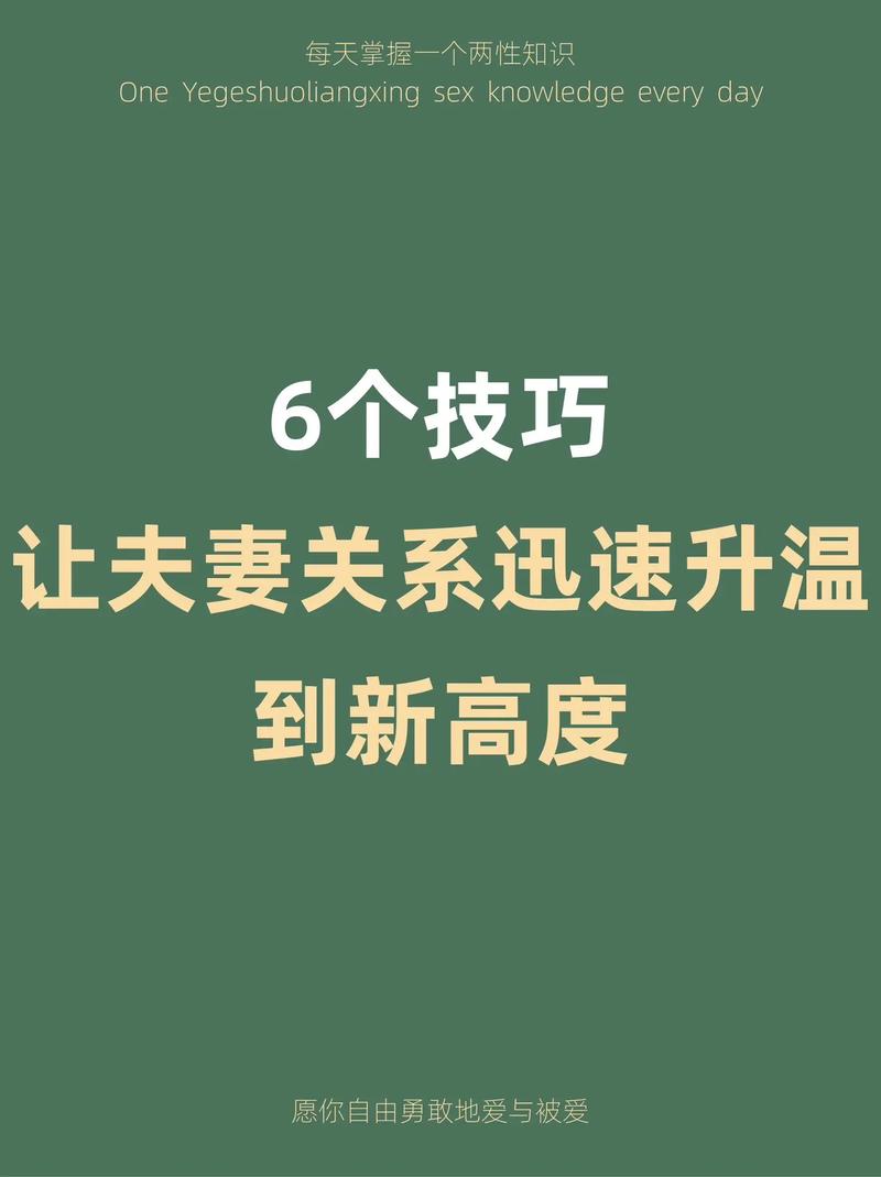  两男一女可以提升夫妻感情吗，网友：这真的是个复杂的话题