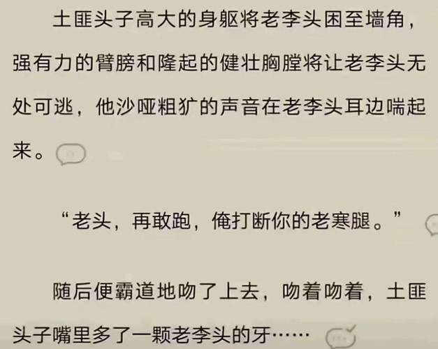 可不可以干湿你骨科太子，救赎还是重生？