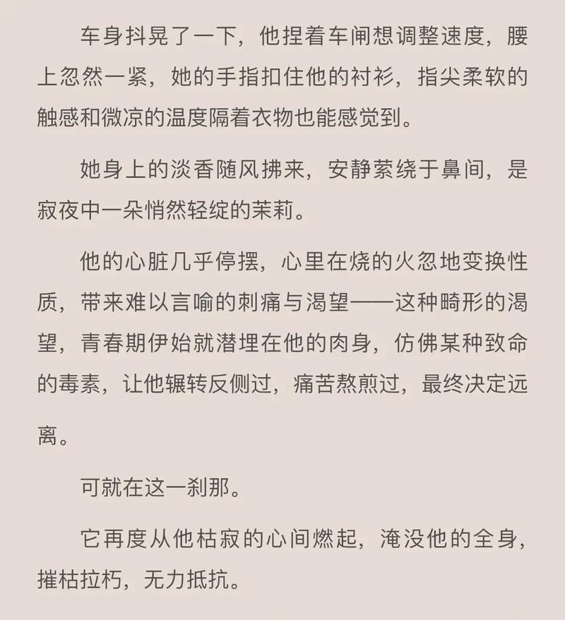  在爱的坚持中绽放——给我C1V1军婚零零子