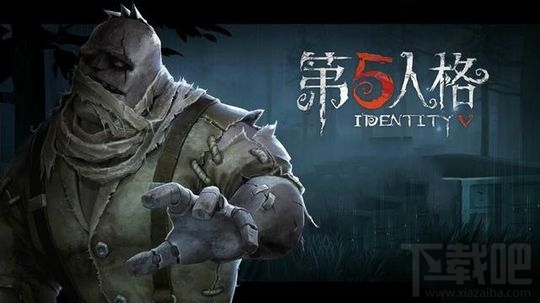 第五人格律师绿蛙之梦时装怎么获得