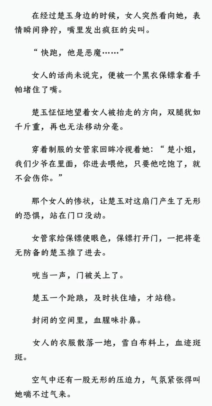 富有传统智慧的父承子液金银花原文，网友：传承与创新的完美结合