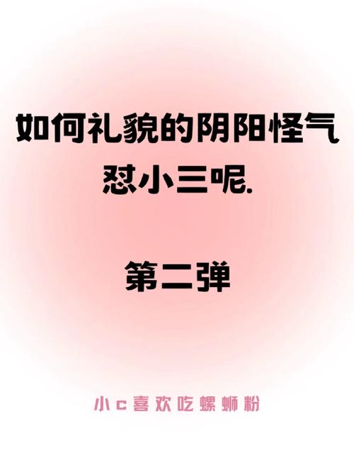  背叛的代价：正式像狗一样为小三当尿壶