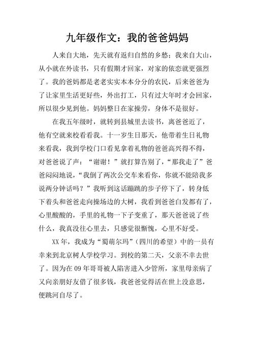  游戏中的乐趣与家庭的温暖：爸爸让我COD妈妈第一评书小强