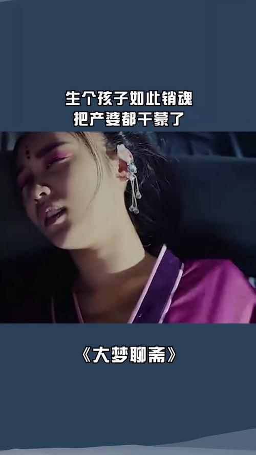  从“小柔被六个男人躁到早上电影”看人际关系的复杂性