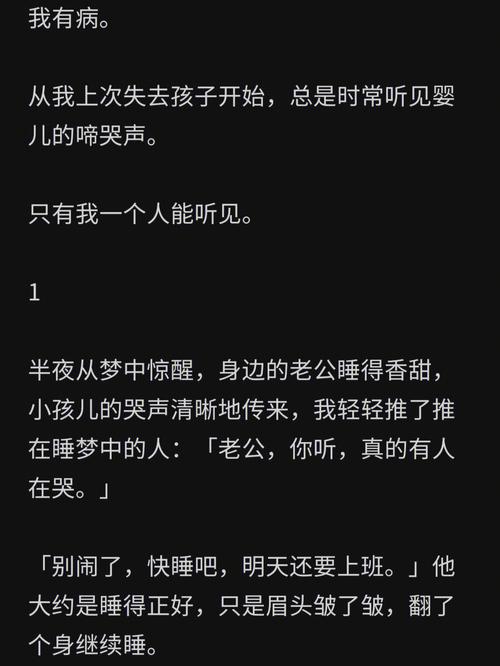  天天槽夜夜槽槽不停：生活中的小吐槽让我们更快乐