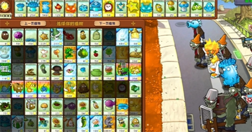 PVZ杂交版益智模式冰火两重天如何速通 新手期的必备攻略