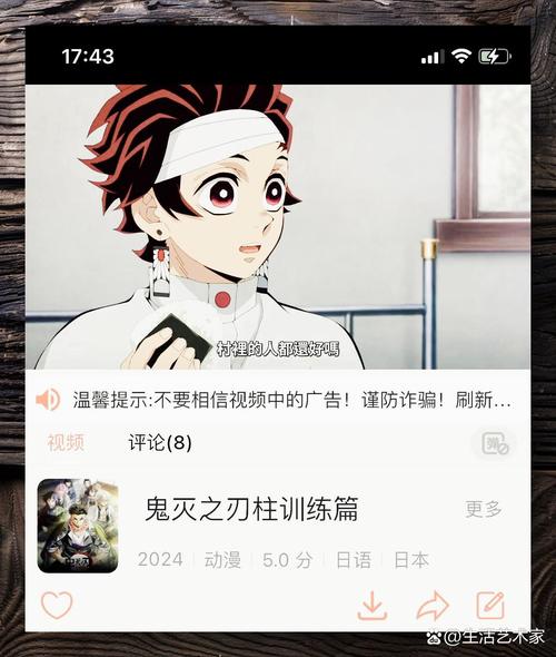 畅享“无限动漫在线观看免费下载”的无限乐趣