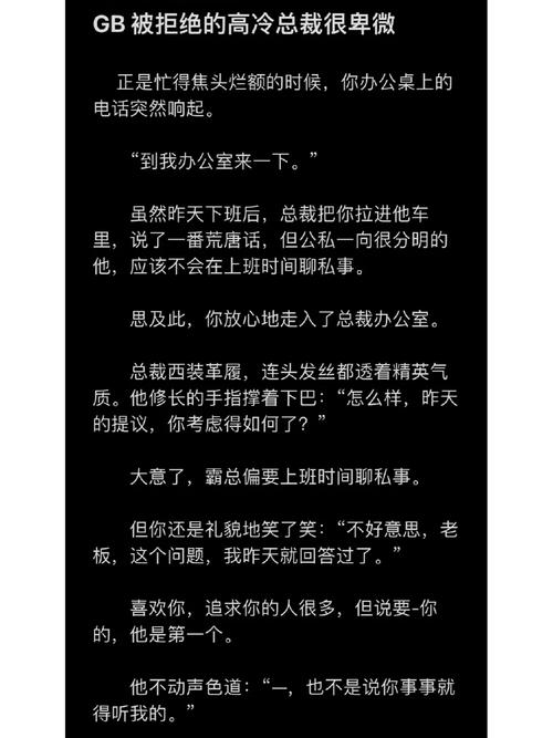  学长被C哭爬走又被拉回来，情感的拉锯战