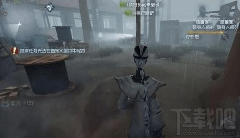 第五人格雨天模式怎么玩 第五人格雨天模式玩法介绍