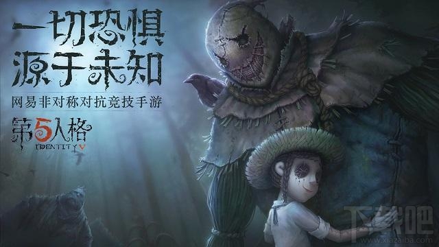 第五人格先知技能属性天赋怎么加点