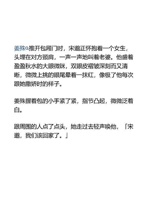 深刻探讨姐姐结婚后陪我睡觉的寓意