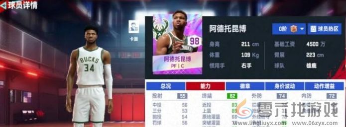 NBA巅峰对决字母哥阵容搭配 神秘装备制作推荐