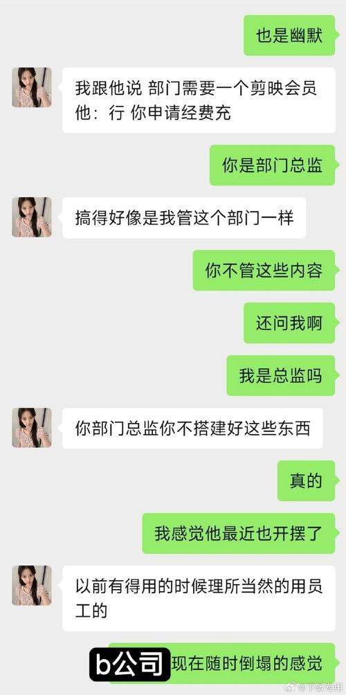 掌握生活中的平衡：一个上添b一个下添