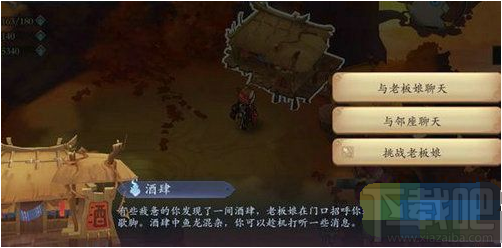 长安幻世绘第2关无忧谷怎么打 长安幻世绘第2关无忧谷通关攻略